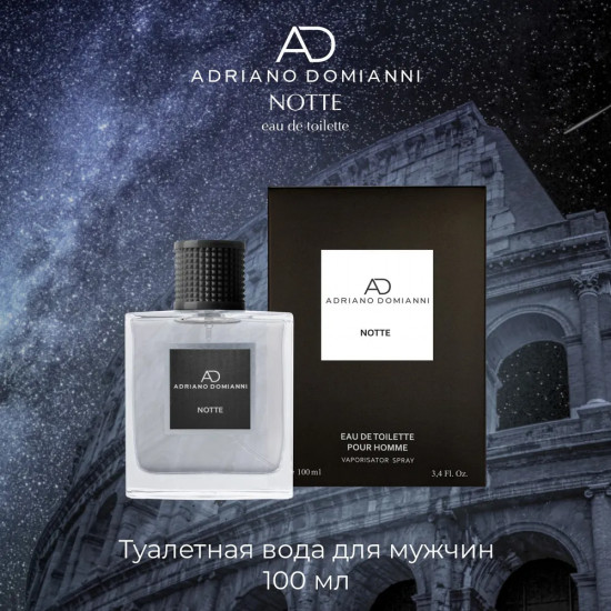 Туалетная вода «Notte»