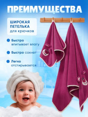 Подарочный набор полотенец для детей «Медвежонок Лотсо» - Фото 1