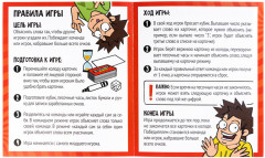 Игра настольная «Объяснялка. Всё сразу. Актив time» - Фото 5