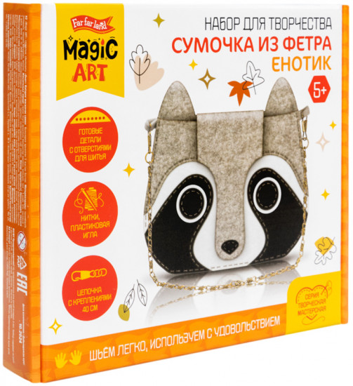 Набор для творчества «Сумочка из фетра. Енотик»