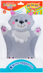 Кукла-перчатка «Волк» - Фото 1