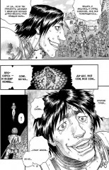 Берсерк. Том 7 - Фото 6