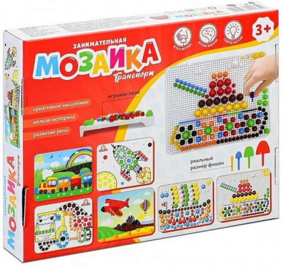Мозаика «Транспорт»