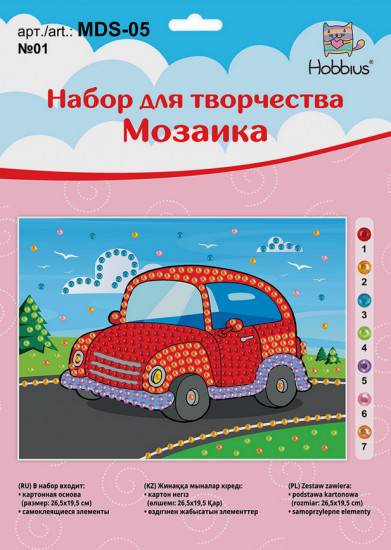 Набор для творчества «Мозаика. Машинка»