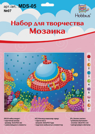 Набор для творчества «Мозаика. Подводная лодка»