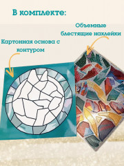 Набор для творчества «Аппликация. Кошка» - Фото 3