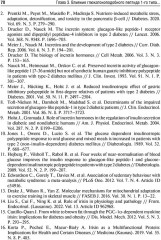 Управление метаболическим здоровьем. Том 2 - Фото 18