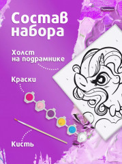 Картина по номерам «Единорожка» - Фото 5