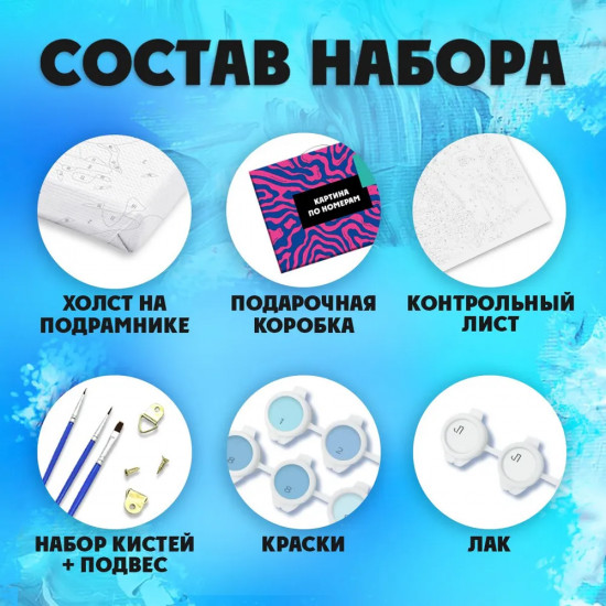 Картина по номерам «Кот в космосе»