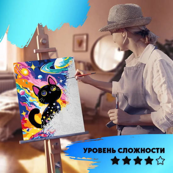 Картина по номерам «Кот в космосе»