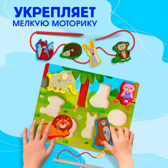 Рыбалка магнитная «Дикие животные»