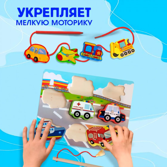 Рыбалка магнитная «Машины-помощники»