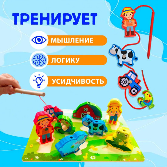 Рыбалка магнитная «Ферма»