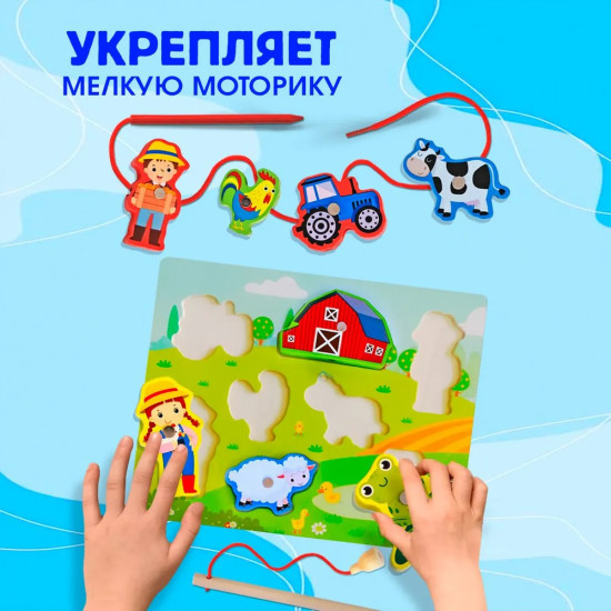Рыбалка магнитная «Ферма»