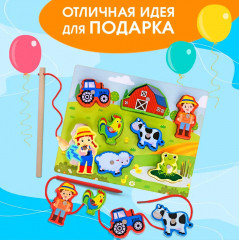 Рыбалка магнитная «Ферма» - Фото 8