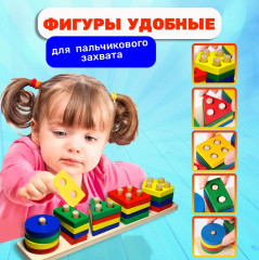 Игрушка развивающая «Разноцветные пирамидки» - Фото 3