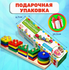 Игрушка развивающая «Разноцветные пирамидки» - Фото 4