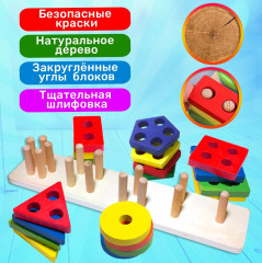 Игрушка развивающая «Разноцветные пирамидки» - Фото 6