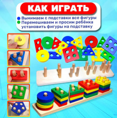 Игрушка развивающая «Разноцветные пирамидки» - Фото 8