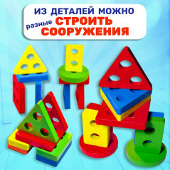 Игрушка развивающая «Разноцветные пирамидки» - Фото 9