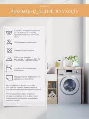 Комплект постельного белья «Helin» - Фото 4