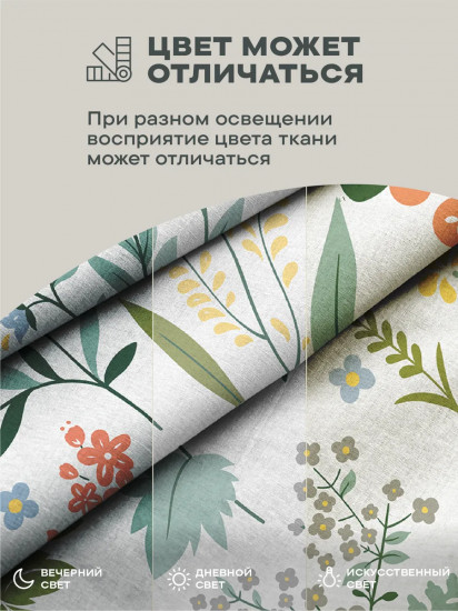 Комплект постельного белья «Summer Garden»