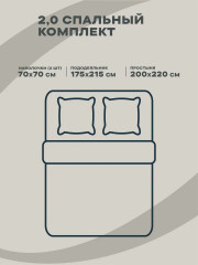 Комплект постельного белья «Summer Garden» - Фото 13