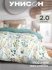 Комплект постельного белья «Summer Garden» - Фото 14