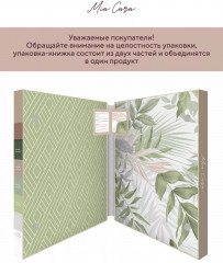 Комплект постельного белья «Сан-Марко» - Фото 4