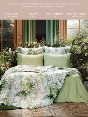 Комплект постельного белья «Сан-Марко» - Фото 13