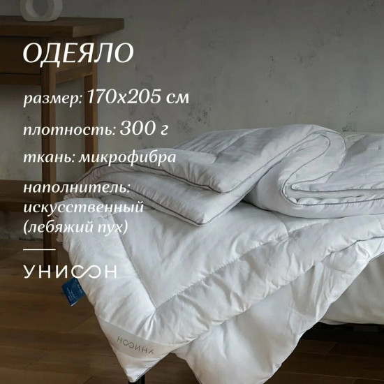 Одеяло «Atmosphere»