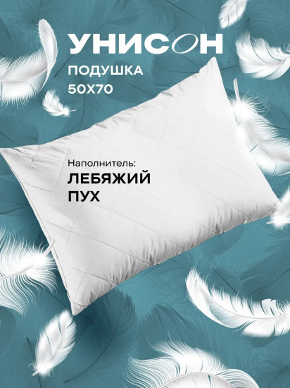 Подушка «Atmosphere»