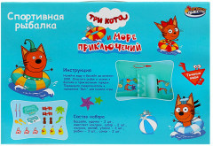 Набор игровой «Три кота и море приключений» - Фото 4