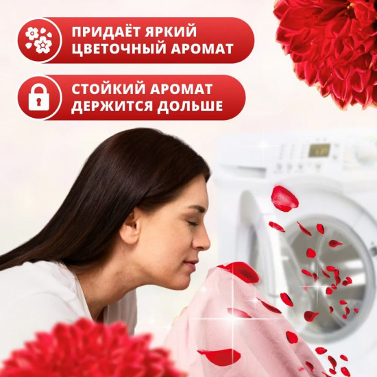 Кондиционер для белья «Lovely»