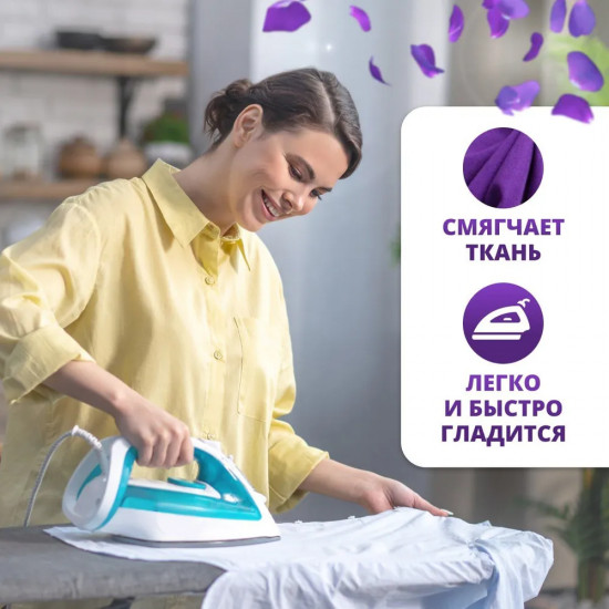 Кондиционер для белья «Lavender Scented»