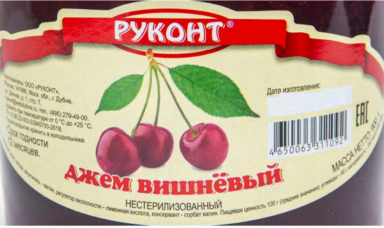 Джем вишневый нестерилизованный