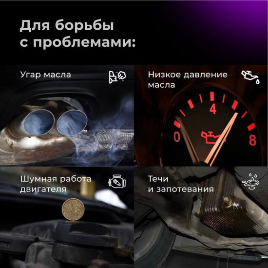 Масло моторное Resurs 5W-40 A3/B4 SL/CF