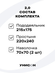 Комплект постельного белья «Feathers» - Фото 7