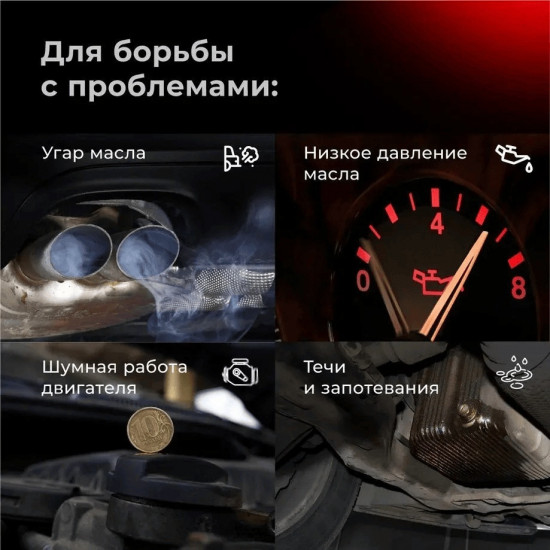Масло моторное Resurs 5W-30 A3/B4 SL/CF