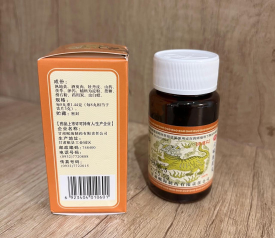 БАД «Liu Wei Di Huang Wan»