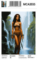 Картина по номерам «Амазонка» - Фото 1
