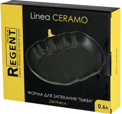 Форма для запекания «Тыква» - Фото 2