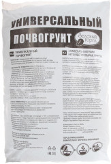 Почвогрунт на основе биогумуса «Универсальный» - Фото 2