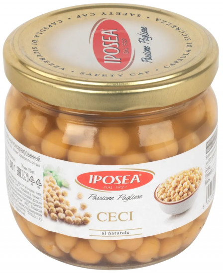 Горох нут консервированный