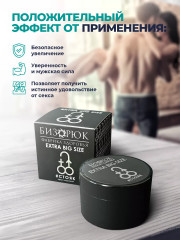 Крем для увеличения пениса «Extra Big Size» - Фото 1