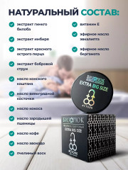 Крем для увеличения пениса «Extra Big Size» - Фото 3