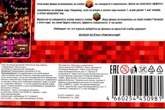 Игра-ходилка настольная «По мотивам Minecraft» - Фото 7