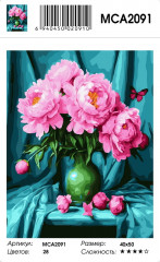 Картина по номерам «Пионы на столе» - Фото 1