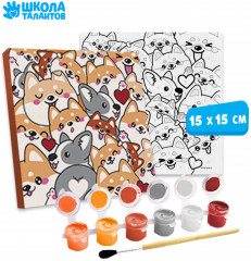 Картина по номерам для детей «Корги» - Фото 1