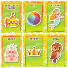 Игра настольная «Кто же я на самом деле?» - Фото 3